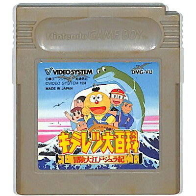 楽天市場 Gb キテレツ大百科冒険大江戸ジュラ紀 Game Boy 価格比較 商品価格ナビ 楽天市場 Gb キテレツ大百科冒険大江戸ジュラ紀 Game Boy 価格比較 商品価格ナビ